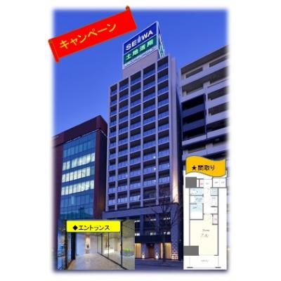 セイワマンスリー丸の内駅前プレミア H▲2019年2月築▼【禁煙🚭・駅1分・wi-fi無料・宅配ＢＯＸ有・管理人日勤常駐】の物件画像