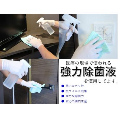 【TM三田/SP1】★三田駅徒歩３分の好環境★バストイレ別・分譲型マンション・ネットWi-Fi無制限無料の物件画像