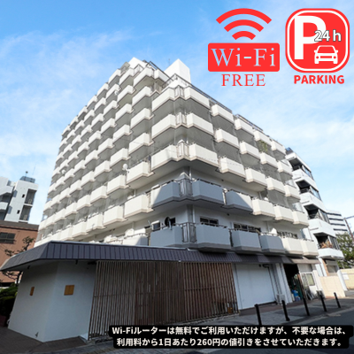 📶〚【Wi-Fi無料】〛📶🌈🌞上層階・角部屋🌈　天神駅まで徒歩5分🏅🏅アライドワン天神ノース＠D🌞管理費・リネン費など無し！🌞の物件画像