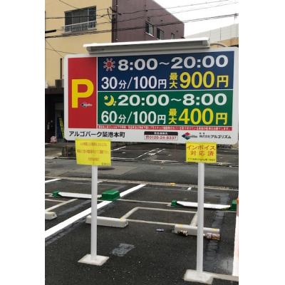 ウィークリーマンション　ベイサイド　６C　　【💻NET無料】　の物件画像