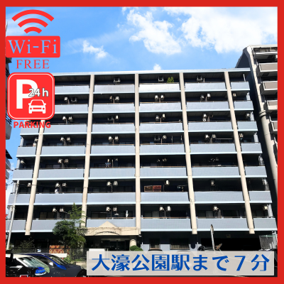 ⚠️ˡͷΤ߼ա🛜Wi-Fi̵〛🛜➰24ֱĶȤΥѡޤ1ʬ🏞️ꥨꥢ〖🚭ر〗🌈륨᥾󡦥୷A🌈ʪ