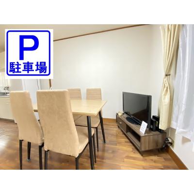 ◆パシオン尼崎ファミリー１【提携駐車場あり・ネット無料(Wi-Fi対応)・ファミリータイプ。最大４名】の物件画像
