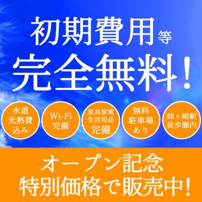 Ը꡼ޥ󥹥꡼1K:2̾ˡڡѤʤɴ̵ʳڤޤۡȶ񡦲šʴ¨ġǮ̵Wi-Fiʪ