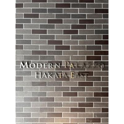 MP HAKATA EAST1DKʪ