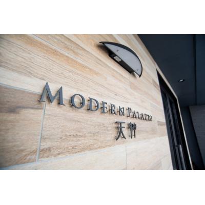 【MP 天神】2LDKの物件画像