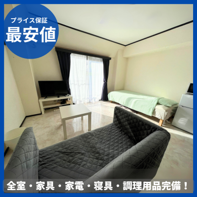 🎖️〚ǰ͡ץ饤ݾ〛📶Wi-Fi̵ۡ◤Хȥ◢🏞️ֺ̾䥨ꥢ〖🚭ر〗🌈饤󥺥ޥ󥷥ֺ䤱䤭̤C🌈ʪ
