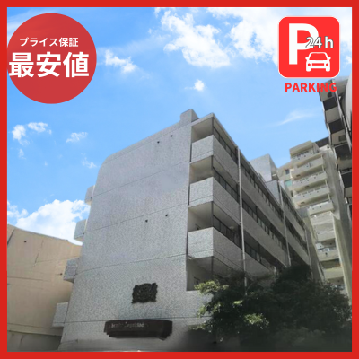 🎖️〚ǰ͡ץ饤ݾ〛📶Wi-Fi̵📶➰24ֱĶȤΥѡޤ1ʬ🏞️ֺ̾䥨ꥢ〖🚭ر〗🌈饤󥺥ޥ󥷥ֺ䤱䤭̤🌈ʪ