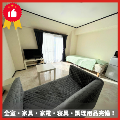 🎖️〚ǰ͡ץ饤ݾ〛📶Wi-Fi̵📶➰24ֱĶȤΥѡޤ1ʬ🏞️ֺ̾䥨ꥢ〖🚭ر〗🌈饤󥺥ޥ󥷥ֺ䤱䤭̤🌈ʪ