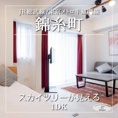 ӻĮؤ⣸ʬ/ȶšWi-Fi/Noble Park KINSHICHO 502ʪ