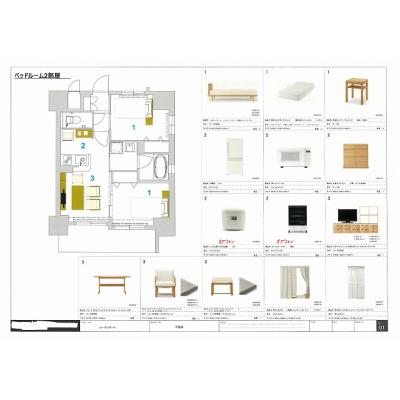 EP京都聚楽第　粋邸　ご家族や複数での利用可、ＮＥＴ無料【分譲貸・ペット飼育可、ドラム式洗濯乾燥機・３２型液晶ＴＶ・ブルーレイ標準装備！】の物件画像