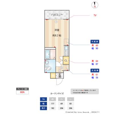 🌟築浅・最上階🌟エルフォルテ品川フェリス【801】ペット可🐶🐈　インターネット無料！！💻オートロック・浴室乾燥機付🎈の物件画像