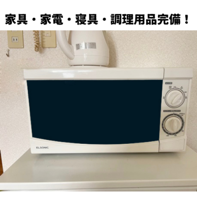 🏅🛜【Wi-Fi無料】🛜　🚊地下鉄赤坂駅まで徒歩4分　⁅🚭禁煙⁆　🌈コンドミニアム舞鶴🌈🌞大名・赤坂・舞鶴🌞の物件画像