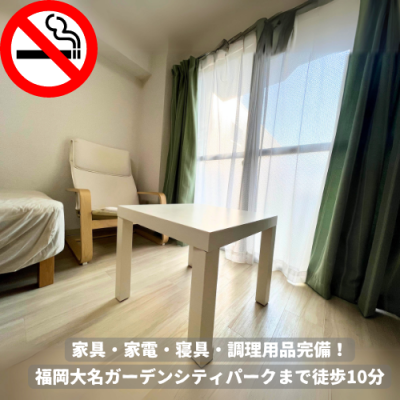 🏅🛜Wi-Fi̵🛜🚊ϲŴֺؤޤ4ʬ⁅🚭ر⁆🌈ɥߥ˥B🌈🌞ֺ̾䡦🌞ʪ