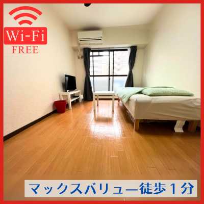 ⚠️ˡͷΤ߼ա🛜Wi-Fi̵〛🛜➰24ֱĶȤΥѡޤ1ʬ🏞️ꥨꥢ〖🚭ر〗🌈륨᥾󡦥୷B🌈ʪ