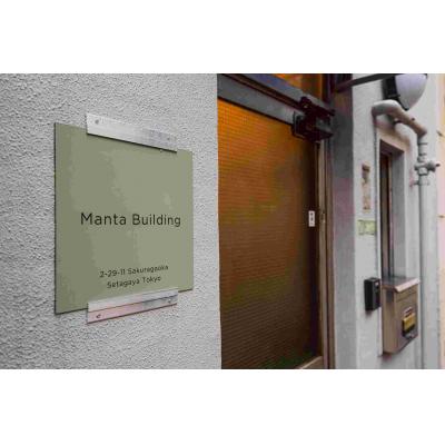 ☆千歳船橋駅徒歩2分♪Wifi無料☆コンビニ徒歩1分☆スーパー徒歩2分【110】の物件画像