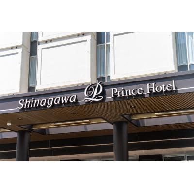 【品川周辺勤務・出張の多い方にも◎】品川駅から徒歩2分！品川プリンスホテル［シングル(禁煙) （１３）］の物件画像