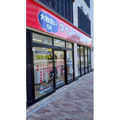 【オレンジマンスリー野方駅前】♪♪♪期間限定コミコミキャンペーン♪【90,000円～/1ヶ月間】♪♪♪※洗濯機無し（3部屋限定）※駅近5分/中央線徒歩圏//Wi-Fi無料/禁煙ルームの物件画像