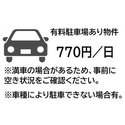 🌈新規オープンにつき表示賃料から半額！ （１１月末まで）🌈◆パシオン羽曳野１　【駐車場付き！オートロック・セパレート】の物件画像