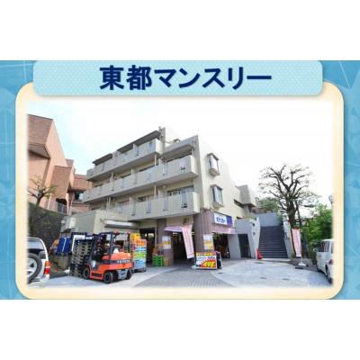 【新百合ヶ丘3分】出張・短期滞在に◎ネット無料丨東都マンスリー　コートコア1R（禁煙）(3)の物件画像