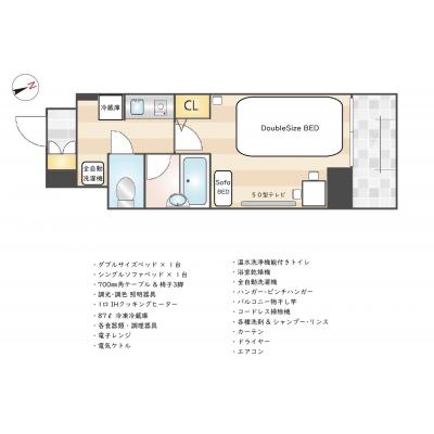 【浜松町】複数駅利用可◎無料ネット完備丨ニューガイア リルーム芝 No.27402（禁煙）(1)の物件画像