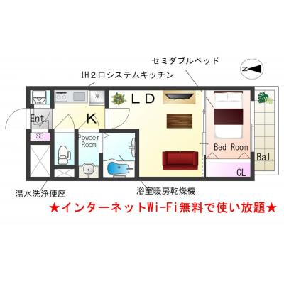 【三ノ宮10分】広々1LDK◎ネット無料丨アドバンス三宮ラシュレ1LDK(禁煙)(3)の物件画像