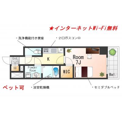 【朝潮橋5分】ネット無料・バス/トイレ別丨エスプレイス大阪ガルフレジデンス1K(禁煙)(3)の物件画像