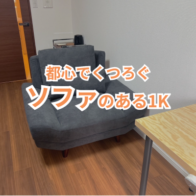 【オレンジマンスリー新宿都庁前】♪新規OPEN♪駅近4分,商業施設へのアクセス◎,禁煙ルーム,Wi-Fi無料,,角部屋,オートロック,浴室乾燥機付き,エレベーターありの物件画像