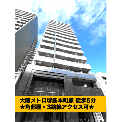 シュアーライフ堺筋本町６【禁煙★インターネット無料★浴室乾燥機付★駅徒歩5分★ペット可★独立洗面台】の物件画像