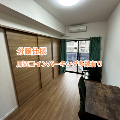 【オレンジマンスリー博多駅東】♪新規OPEN♪ちょうどいい広さで人気の1LDK/セキュリティ重視/禁煙ルーム/Wi-Fi無料の物件画像