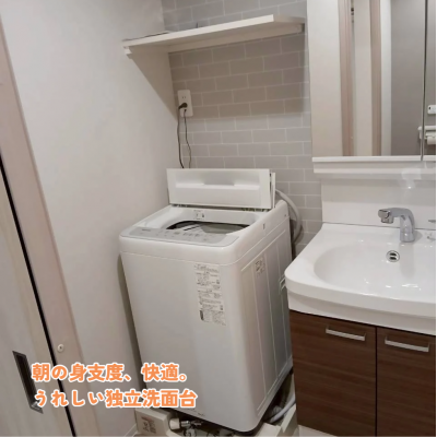 【オレンジマンスリー北区味鋺1F】新築物件♪駐車場有り/人気の1LDK/禁煙ルーム/Wi-Fi無料/オートロック付きの物件画像