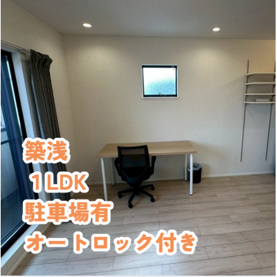 【オレンジマンスリー北区味鋺3F】新築物件♪駐車場有り/人気の1LDK/禁煙ルーム/Wi-Fi無料/オートロック付き ルストーレ味鋺の物件画像