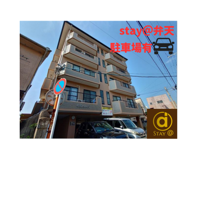 ★stay＠弁天　204号室★長崎駅そば★駐車場利用頂けます★の物件画像