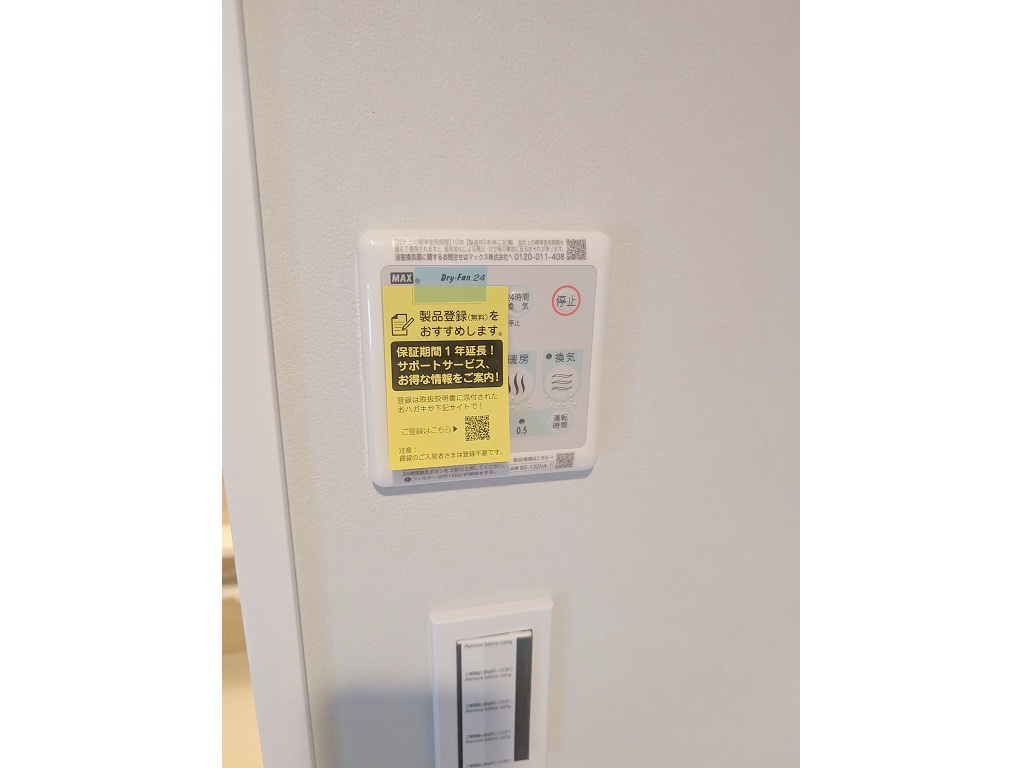 グッドステイ東武東上線大山SOUTH△『禁煙ルーム・1R・35平米・Wi-Fi無制限・追い焚き機能・浴室乾燥付』【デラックス】の物件画像