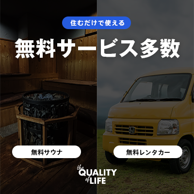 🏨🏨🏨タカラマンスリー🏨🏨🏨グランヴィレッジ大分1　803　大在方面への出張に便利です♪の物件画像