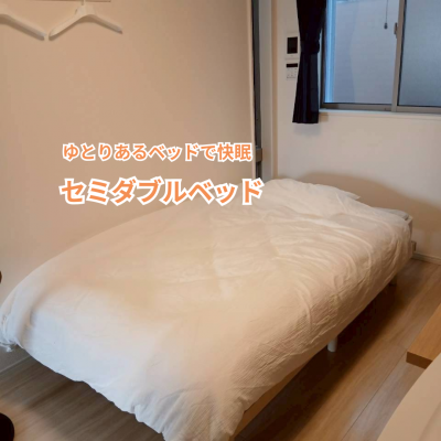 【オレンジマンスリー湘南】♪♪9万円コミコミキャンペーン（最大2ヶ月間）,♪♪2022年築♪2部屋♪スタイリッシュデザイン１R♪駅徒歩15分♪ 禁煙ルーム！！Wi-Fi無料♪♪の物件画像