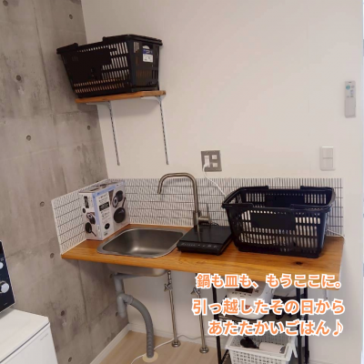 【オレンジマンスリー湘南】♪♪9万円コミコミキャンペーン（最大2ヶ月間）,♪♪2022年築♪2部屋♪スタイリッシュデザイン１R♪駅徒歩15分♪ 禁煙ルーム！！Wi-Fi無料♪♪の物件画像