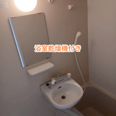 【オレンジマンスリー湘南】♪♪9万円コミコミキャンペーン（最大2ヶ月間）,♪♪2022年築♪2部屋♪スタイリッシュデザイン１R♪駅徒歩15分♪ 禁煙ルーム！！Wi-Fi無料♪♪の物件画像
