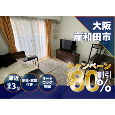 BraTToなんばパークス前【単身者向け👤】防犯面に配慮した安心の住環境👍難波駅まで徒歩3分！の物件画像