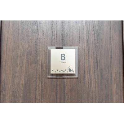 ビスタハウス・薬園台【B】の物件画像