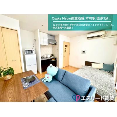 月額目安140000円♪♪今だけ日額6000円→4000円🌸🌸駅前にある超好立地♪♪広々空間30㎡越えのお部屋♪♪の物件画像