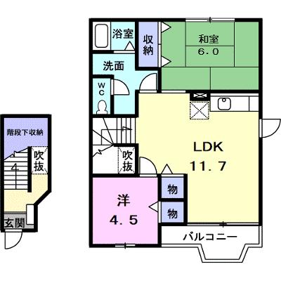 エスポワール南松 204【管理NO：1-009491401-02040】 ★家具家電は申し込み後に搬入します 2026年08月上旬入居可能の物件画像