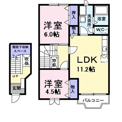 フォレスト・グリーン 205【管理NO：1-011208301-02040】 ★家具家電は申し込み後に搬入します★の物件画像
