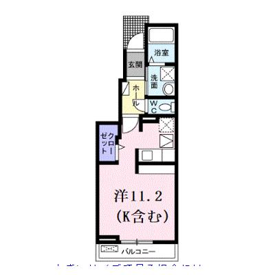 ハルカス三城 102【管理NO：1-022328401-01020】 ★家具家電は申し込み後に搬入しますの物件画像
