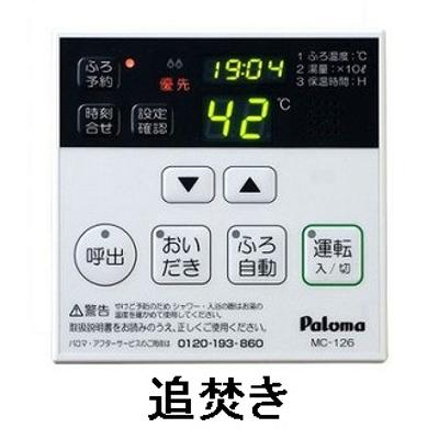 ＶＩＬＬＡＧＥ　ＬＩＬＡ 104【管理NO：1-022358901-01040】 ★家具家電は申し込み後に搬入します 2026年09月上旬入居可能の物件画像