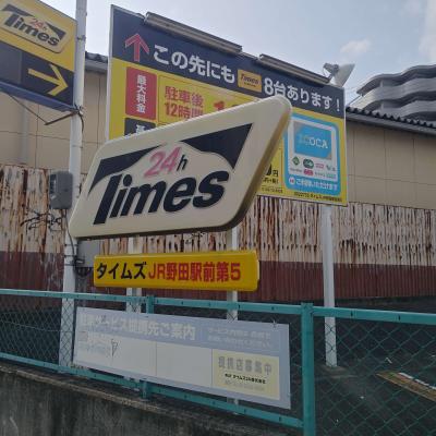 🦅 『賃料』最大“半額” 『清掃費』『寝具代』も”大幅割引”実施中🌲【ネット無料/オートロック】エスリード野田駅前🚭［Ｃ.6000803］の物件画像