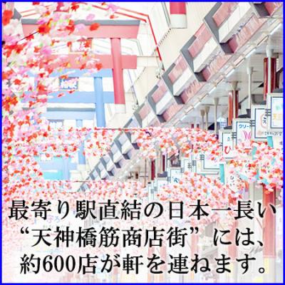 🌈初めてのマンスリー利用でも安心の充実設備【ネット無制限/浴室乾燥機付き】　アスヴェル南森町 🚭［C.1543050］の物件画像