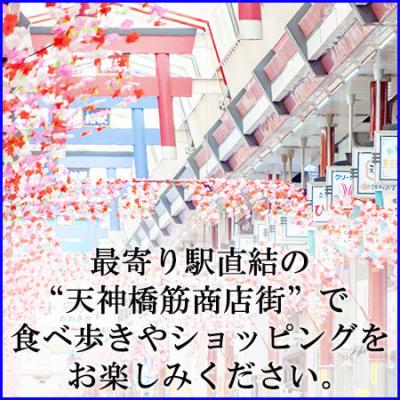 🎆夏特価🎆更に価格交渉応じます！！💰【ネット無制限/浴室乾燥機付き】アスヴェル南森町 🚭［C.1545080］の物件画像