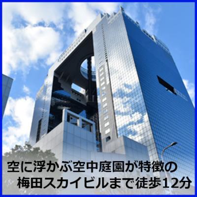 ◢◤🍂“2026秋のCampaign”🌰🐿 ◢◤“全期間”賃料60％OFF(割引期間制限なし)◢◤【ネット無料/浴室乾燥機付き】  エスリード福島駅前  ［C.1486090］の物件画像