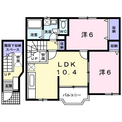 グリーンパークⅥ 202【管理NO：1-011143402-02020】 ★家具家電は申し込み後に搬入します★ ★2026年08月下旬入居可能★の物件画像