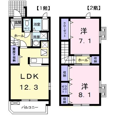 プリムローズⅡ 101【管理NO：1-018147601-01010】 ★家具家電は申し込み後に搬入します 2026年09月中旬入居可能の物件画像